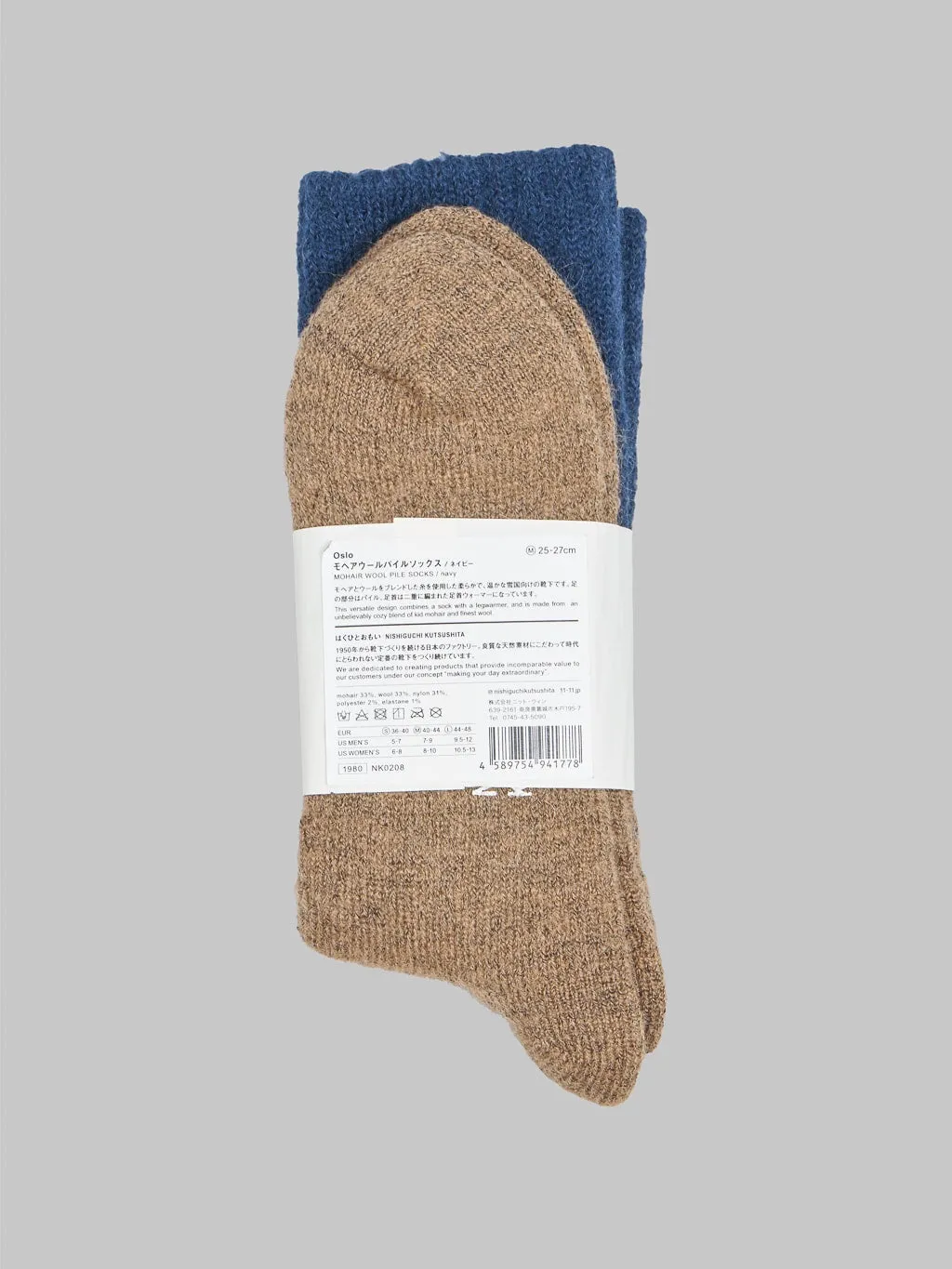 Nishiguchi Kutsushita Mohair Wool Pile Socks Navy