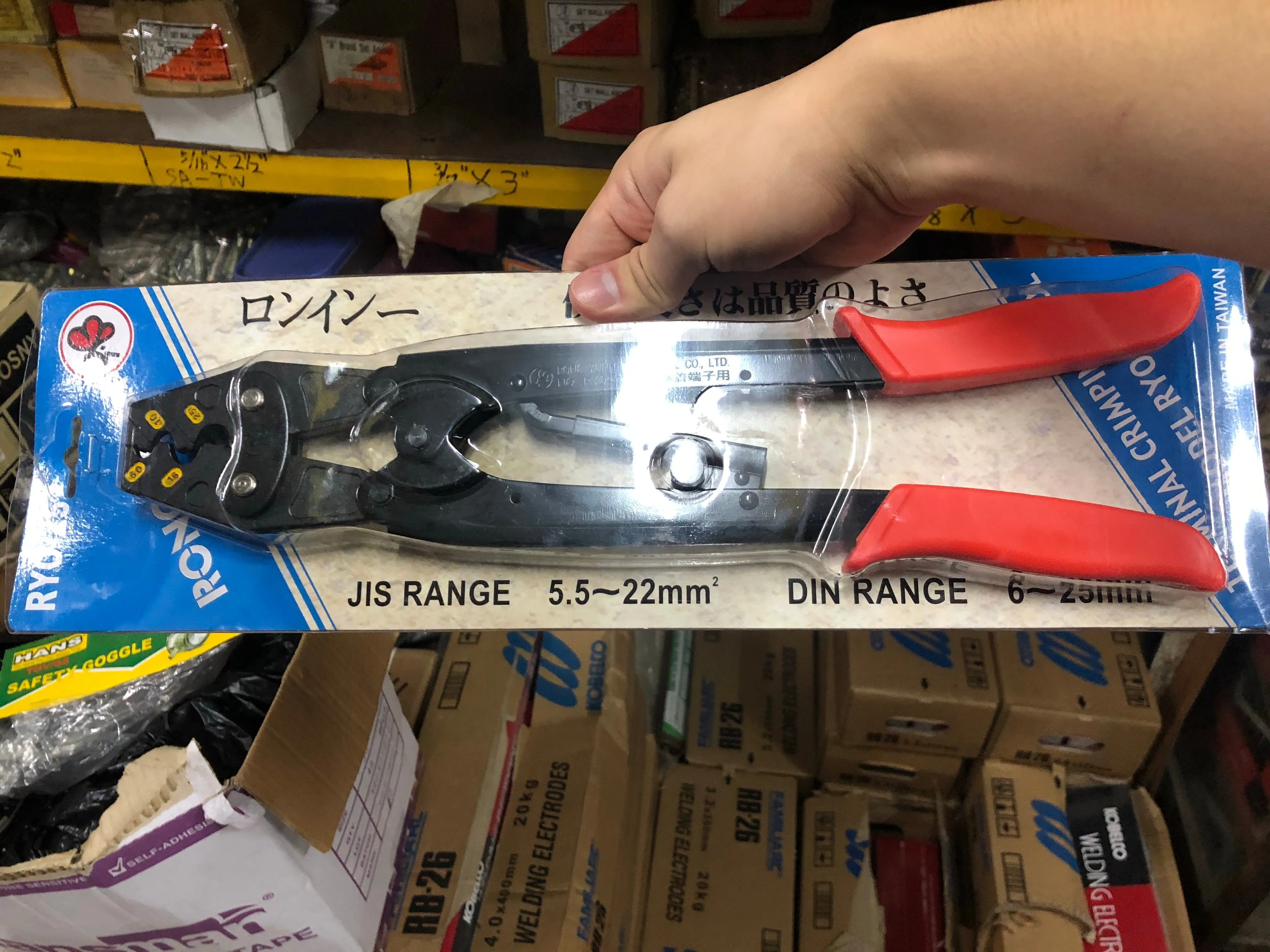 RONG YUAN (ACAS) 25mm2 Terminal Crimping Tool | Model : CT2-RYO-025